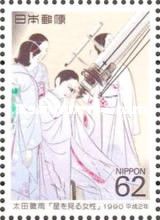 Women Gazing at the Stars by Chou Ohta (1896-1958)