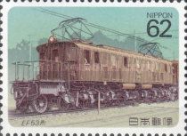 EF53 (Electric Locomotives)