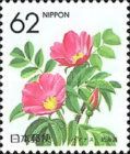 Sweet Briar (Hokkaido)
