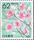 Yashio Azalea (Tochigi)