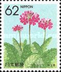 Primrose (Saitama)