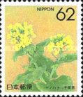 Rape (Chiba)