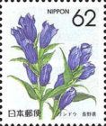 Gentian (Nagano)