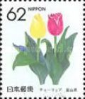 Tulip (Toyama)
