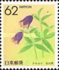 Fritillaria (Ishikawa)