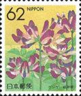 Chinese Milk Vetch (Gifu)