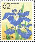 Iris (Mie)