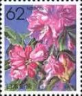 Rhododendron (Shiga)