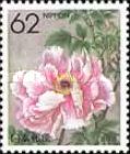 Peony (Shimane)