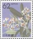 Olive Blossom (Kagawa)