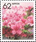Unzen Azalea (Nagasaki)