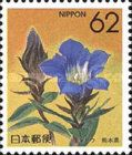 Gentian (Kumamoto)