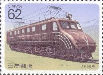 EF55 Train (Electric Locomotives)