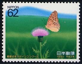 Fritillary (Butterfly) on Thistle