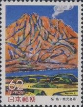 Mt Sakurajima