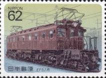 EF57 (Electric Locomotives)