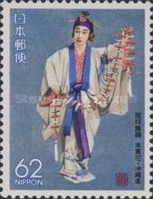 Ryukyu dance