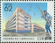 Shin-Tokyo PO