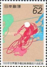 World Cycling Championships, Maebashi & Tochigi