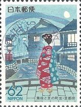 Maiko (Apprentice Geisha)