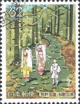 The old Path for Kumano