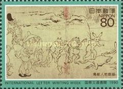 International Letter Writing Week