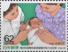 22nd International Confederation of Midwives Congress