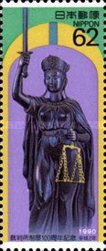 100th Anniversary of the Modern Judiciary System