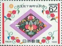 Enthronement of Emperor Akihito