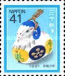Clay Bell Sheep