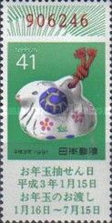 Sheep Bell
