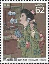 100th Anniversary of Telephone Service