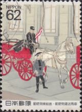 Horse-drawn Post Carriages by Beisen Kubota (1852 -1906) (1)