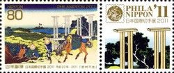 36 Views of Mt Fuji: Senju, Musashi Province by Hokusai