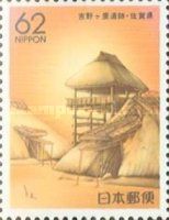Watchtower, Yoshinogari Historical Park (Saga)