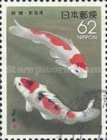 Fancy Koi Carp (Cyprinus carpio)