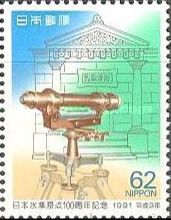100th Anniversary of Standard Datum of Levelling