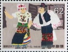 Stamp Design Contest: Couple in Ethnic Dress