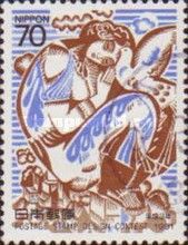 Stamp Design Contest: World Peace