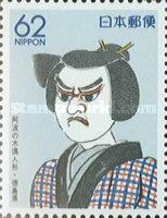 Puppet (Tokushima)