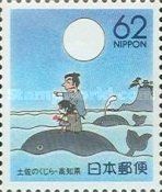 Ryoma and Whales (Kochi)
