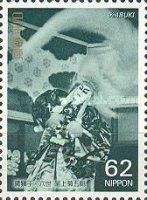 Kagamijishi (Kabuki)