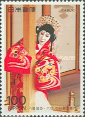 Yaegakihime (Kabuki)