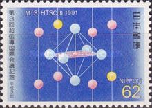 International Conference on Superconductivity, Kanazawa