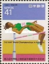 3rd IAAF World Championships - High jumping