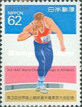 3rd IAAF World Championships - Shot Put