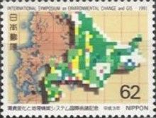 International Symposium on Environmental Change