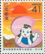 "Genki", Mascot of the Festival