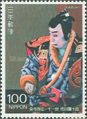 Danjuro Ichikawa XI in "Kenuki" (Tweezers) (Kabuki)
