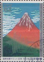 Summit Conference on Earthquake and Natural Disasters